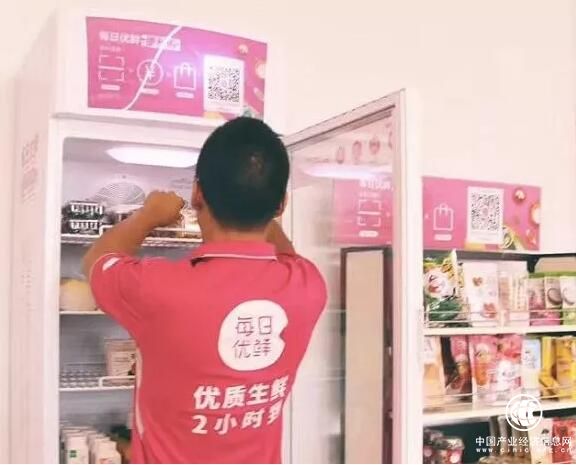 用前置倉賣生鮮，每日優(yōu)鮮是跛腳狂奔，還是劍走偏鋒？