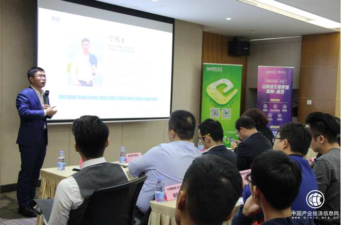 引領(lǐng)跨境支付 易寶“易匯通”助力跨境企業(yè)揚(yáng)帆起航