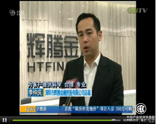 新規(guī)出臺，輝騰金控將繼續(xù)為客戶的財富增值保駕護航