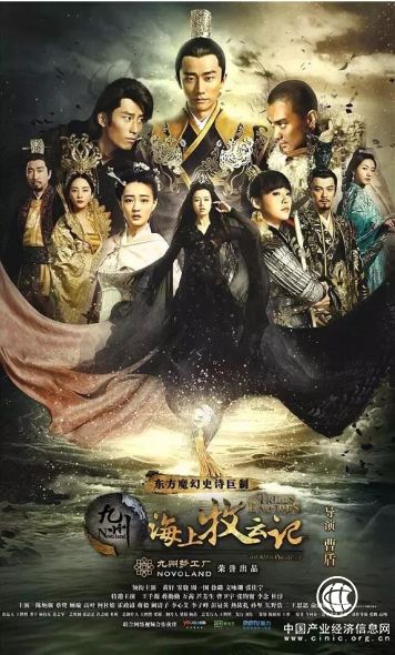 除了黃軒，你可知道超級(jí)IP劇背后的韋杰和他的金誠(chéng)集團(tuán)？