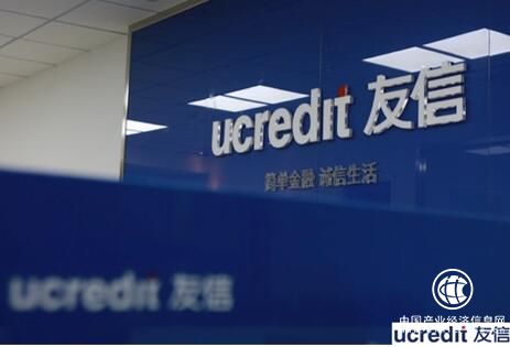 友眾信業(yè)強(qiáng)化服務(wù) 助力實(shí)體經(jīng)濟(jì)發(fā)展