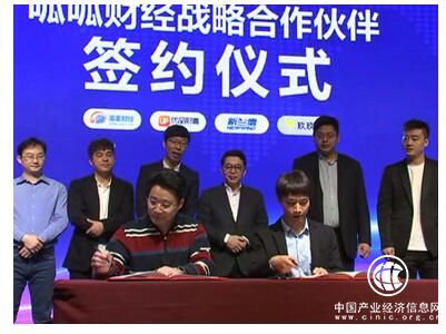 呱呱財(cái)經(jīng)亮相大連電視臺(tái)財(cái)經(jīng)頻道，看重高新區(qū)產(chǎn)業(yè)人才優(yōu)勢(shì)