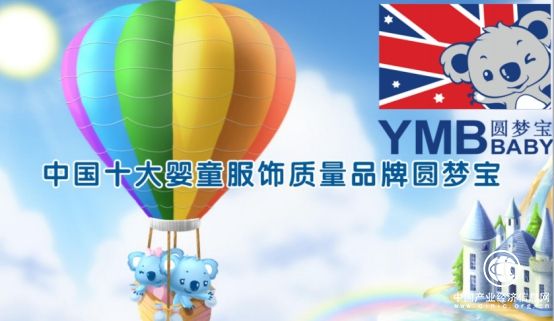 易訂貨助力上海圓夢寶，實(shí)現(xiàn)全渠道營銷變革