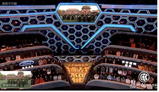 小魚易連云視頻會(huì)議 完美保障《挑戰(zhàn)不可能》實(shí)時(shí)拍攝互動(dòng)