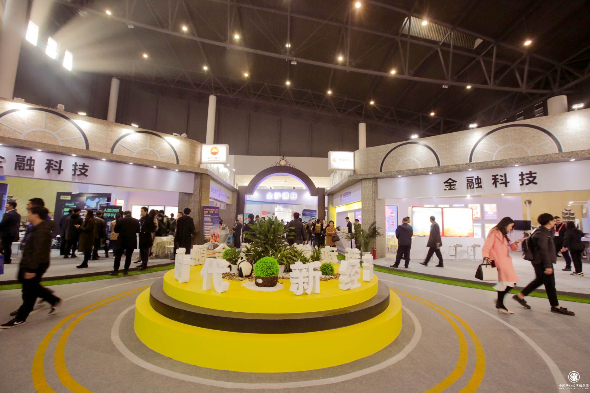 首屆天府金融博覽會在成都舉行，金融科技企業(yè)貝殼林亮相