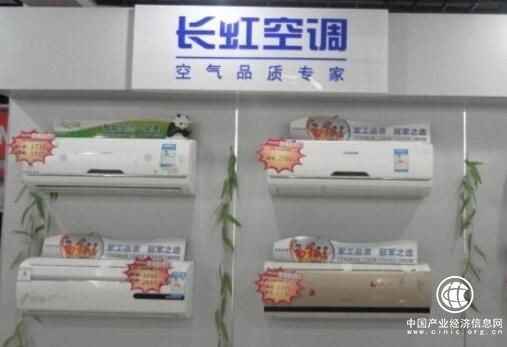 長虹空調(diào)扛起一級(jí)能效普及大旗
