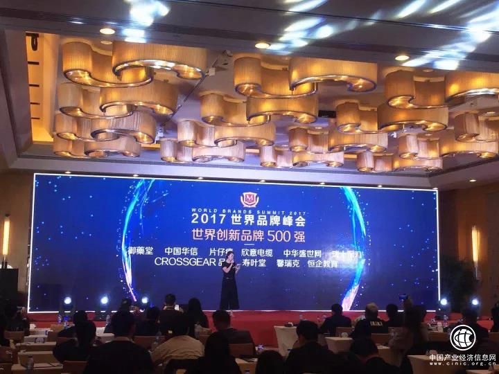 捷報！CROSSGEAR躋身“世界創(chuàng)新品牌500強(qiáng)”！