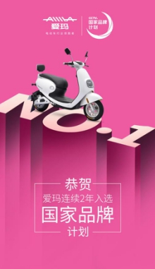 2017年最新的電動車品牌盤點(diǎn) 第一寶座花落誰家