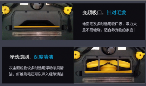 家用掃地機器人哪個牌子好 誰是智能除塵專家