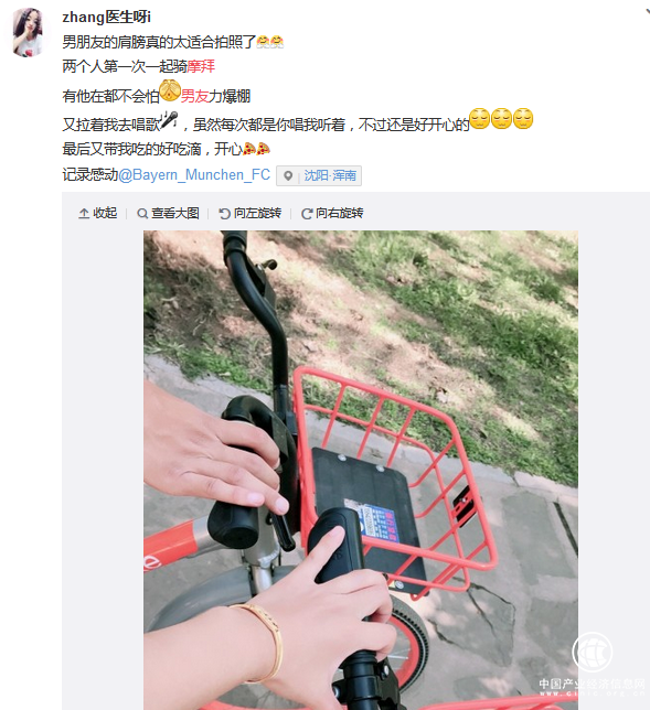 用騎行記錄美好時光 摩拜單車為生活注入情調(diào)