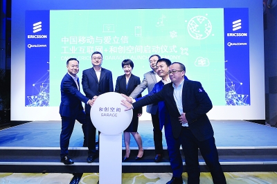 迎接5G，中國(guó)移動(dòng)和愛(ài)立信要做大朋友圈