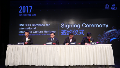 網(wǎng)易嚴選簽署聯(lián)合國教科文非遺大數(shù)據(jù)平臺合作，共助文化傳承