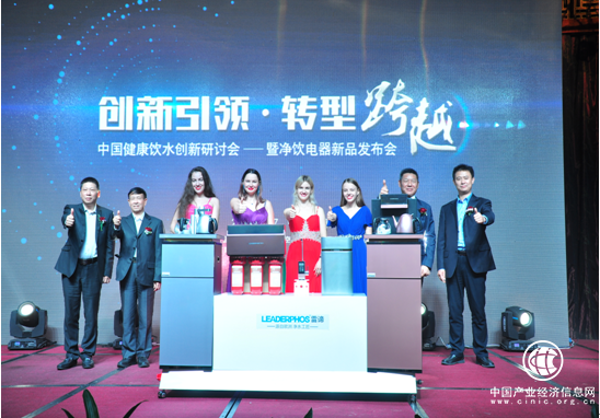 凈水機(jī)行業(yè)再添新品類 雷諦茶吧機(jī)嶄露頭角