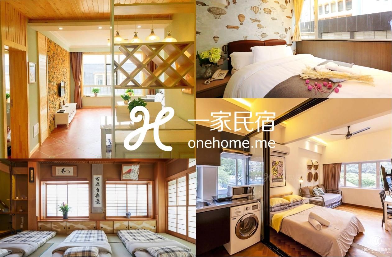 一家民宿幫您選好房，圣誕新年去哪玩？這些地方不容錯過！