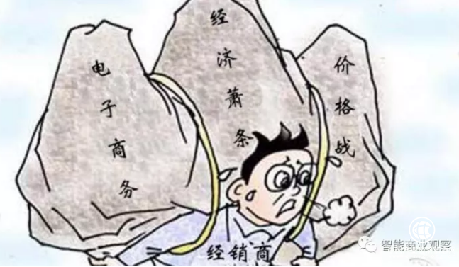 新零售啟示錄：作為經(jīng)銷商，云媒股份你憑什么做的比別人好？