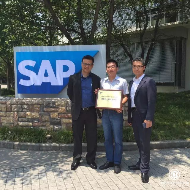 SAP官方授權(quán)MTC麥匯信息“互聯(lián)網(wǎng)+養(yǎng)殖商學(xué)院”