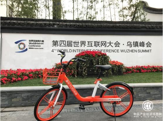 探營(yíng)世界互聯(lián)網(wǎng)大會(huì)：“摩拜橙”點(diǎn)亮烏鎮(zhèn)，大數(shù)據(jù)管理井然有序