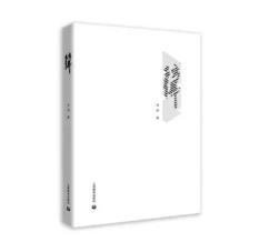 《仿佛》——作者韋杰。