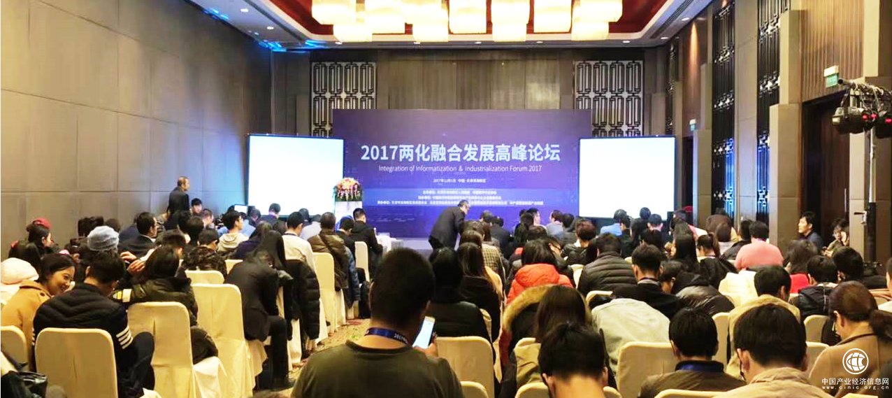 致遠互聯(lián)助力智能制造獲評“2017智能制造優(yōu)秀解決方案提供商”