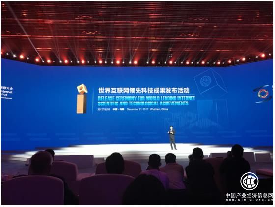 摩拜單車獲評世界互聯(lián)網(wǎng)領(lǐng)先科技成果 全力打造共享時代新出行浪潮