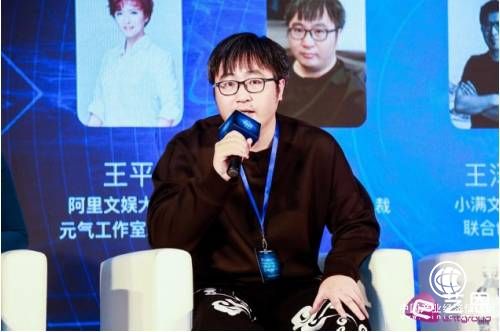 縱橫文學許斌：今年IP賣了兩億后，縱橫要往何處走