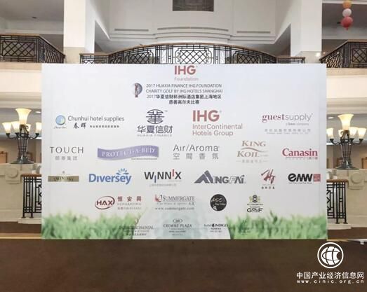 慈善蓄力筑夢明天，金可兒助陣洲際高球賽