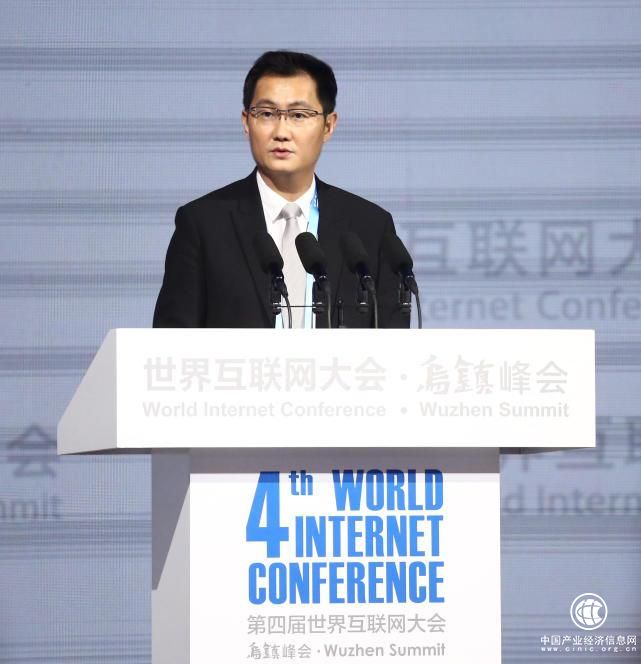 世界互聯(lián)網(wǎng)大會(huì)，馬化騰再次點(diǎn)贊摩拜單車(chē)