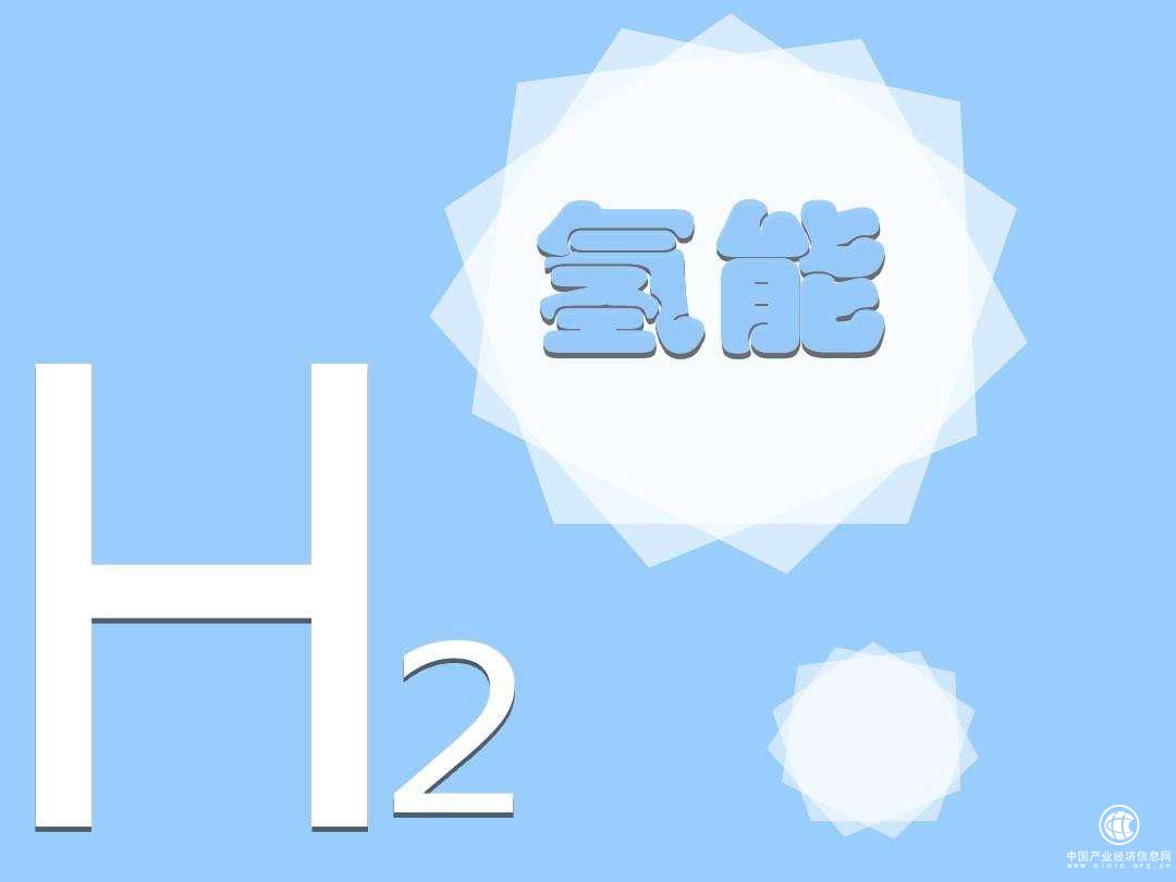 豐田MIRAI來華實證實驗，氫能源車還遠嗎？