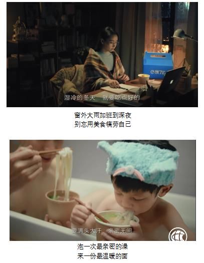 餓了么冬季全新廣告，只想點(diǎn)份溫暖到身邊