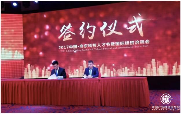 潤恒畢國祥攜手江蘇啟東打造國際水產(chǎn)品交易中心 信德創(chuàng)新見證簽約