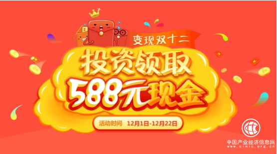 資管新規(guī) 美債所理財始終踐行合規(guī)安全理財發(fā)展普惠金融