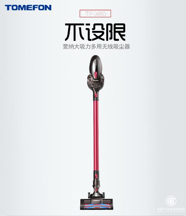 揭秘吸塵器十大排名 為一流吸塵器品牌實(shí)力打Call