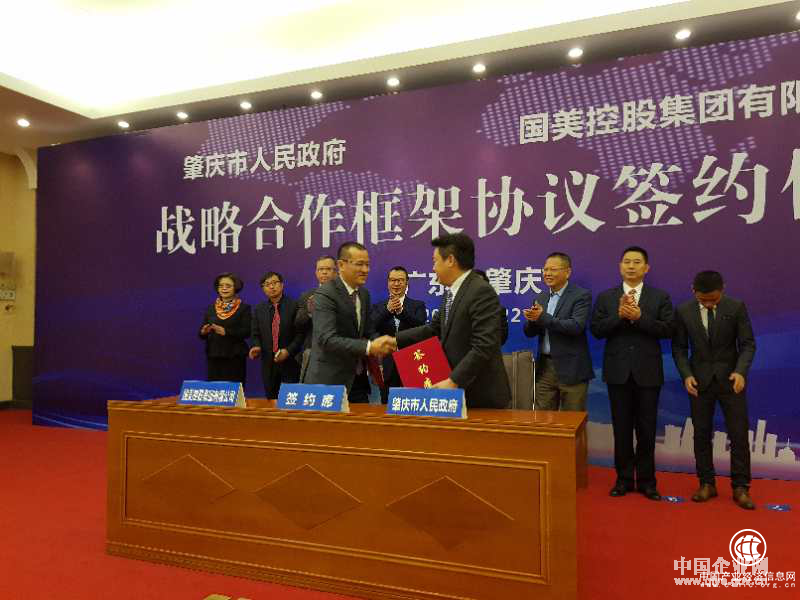 國美城投發(fā)展城市投資業(yè)務(wù)，助力經(jīng)濟(jì)發(fā)展