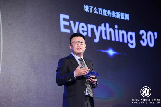 張旭豪：下個10年，是線上線下融合的“OMO”時代