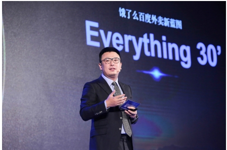 點外賣=懶？張旭豪：外賣核心用戶反而是社會最拼的那群人