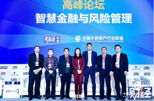聯(lián)合金控程飛：數(shù)據(jù)風(fēng)控讓不良資產(chǎn)行業(yè)迎來新的春天