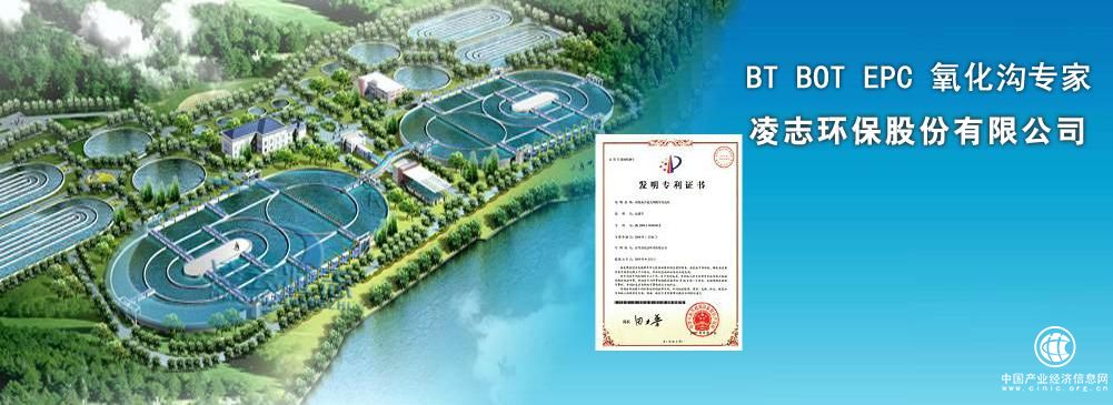 遠(yuǎn)東投資企業(yè)-康欣新材、凌志環(huán)保再融資獲批