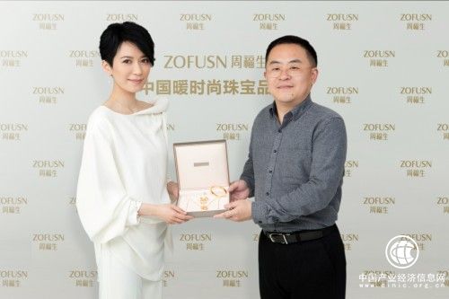“凍齡女神”俞飛鴻為中國暖時尚珠寶品牌周福生代言