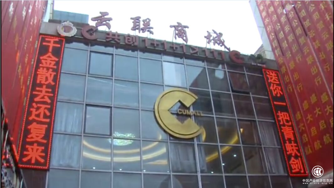 云聯(lián)出行：惠及大眾 潛心發(fā)展 壯大實(shí)體經(jīng)濟(jì)才是硬道理