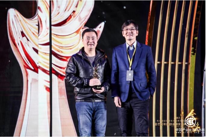 大搜車斬獲“金芒獎”兩項大獎 成汽車新零售標(biāo)桿品牌