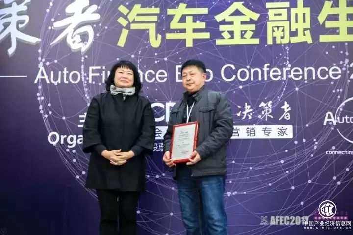 恭喜亨車網(wǎng)榮獲汽車金融風(fēng)云榜之最佳車輛眾籌潛力獎(jiǎng)