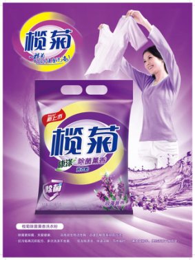 堅(jiān)守品質(zhì)，欖菊打好洗衣液產(chǎn)品質(zhì)量攻堅(jiān)戰(zhàn)