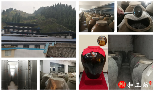和工坊生產(chǎn)基地酒窖.jpg