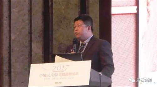 京東金融、小米金融、景云金融大咖云集 新金融高峰論壇精彩綻放