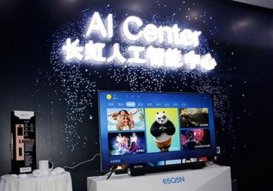 長(zhǎng)虹電視：