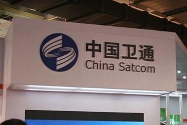 中國(guó)衛(wèi)通堅(jiān)持改革創(chuàng)新 持續(xù)提升上市公司質(zhì)量 加快推動(dòng)轉(zhuǎn)型發(fā)展