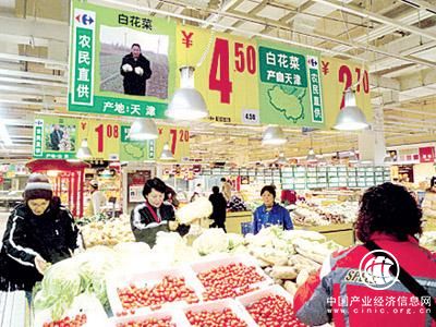 11月CPI繼續(xù)走弱 專家預(yù)測(cè)物價(jià)或?qū)⒅饾u回暖