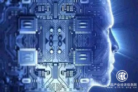 人工智能 企業(yè)下一站發(fā)展機(jī)遇在哪兒？