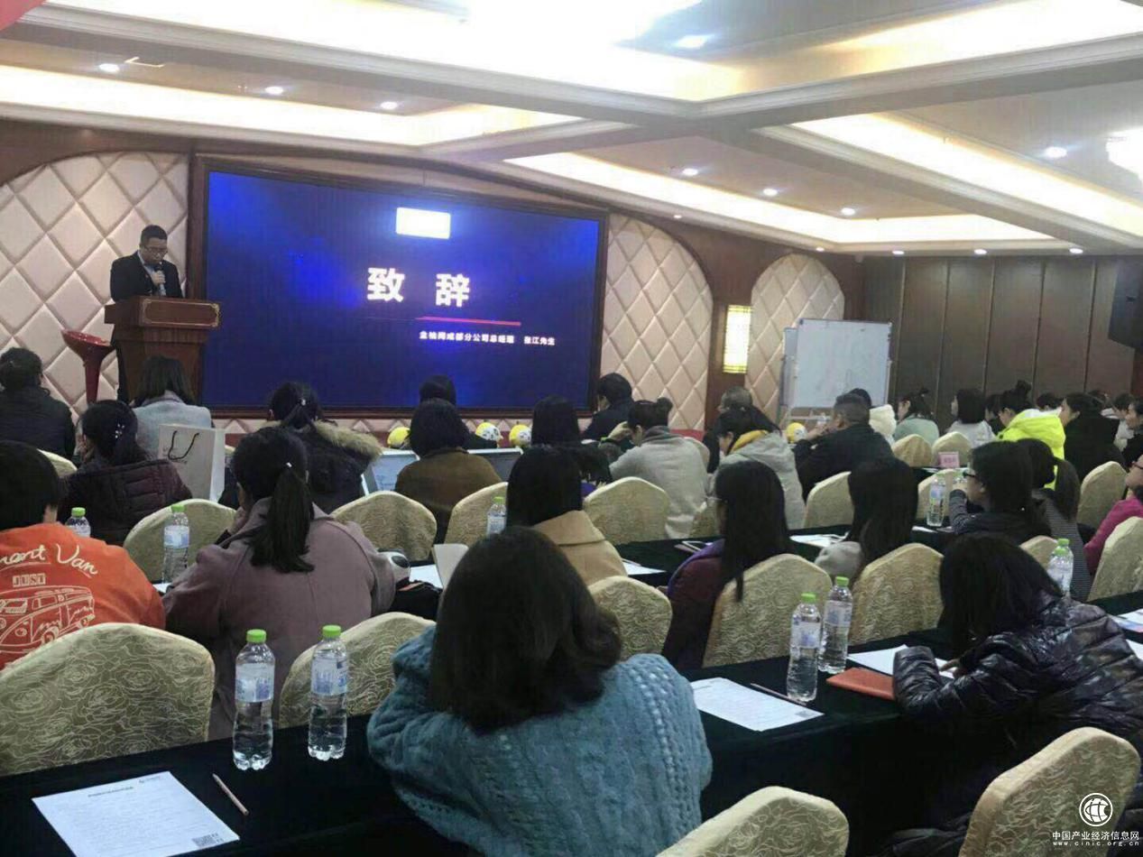 金柚網(wǎng)：企業(yè)發(fā)展之路，法律法規(guī)同