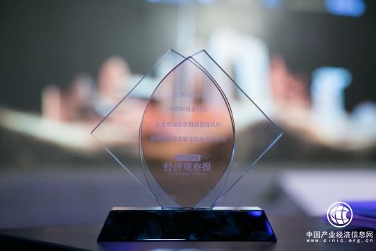 恒天財(cái)富獲評(píng)“2017年度卓越綜合財(cái)富管理機(jī)構(gòu)”